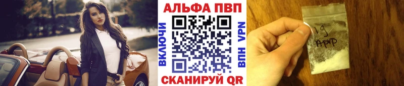 ссылка на мегу ONION  Шахты  А ПВП крисы CK  что такое наркотик 