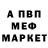 Кетамин VHQ Den Prizrak