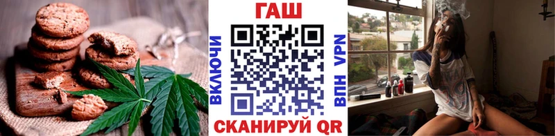 OMG tor  Шахты  Печенье с ТГК марихуана 