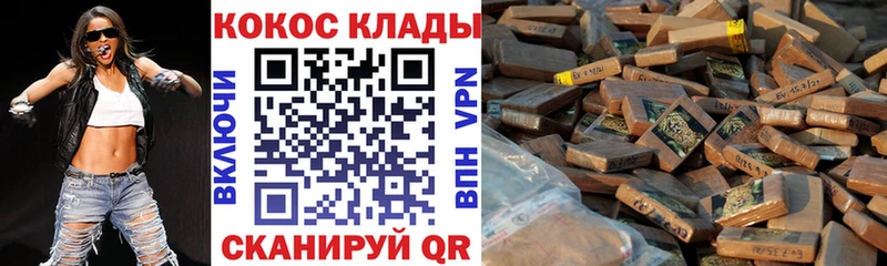 Cocaine FishScale  Шахты 