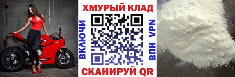 дарнет шоп  Шахты  Героин афганец 