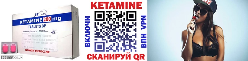 закладки  Шахты  Кетамин VHQ 