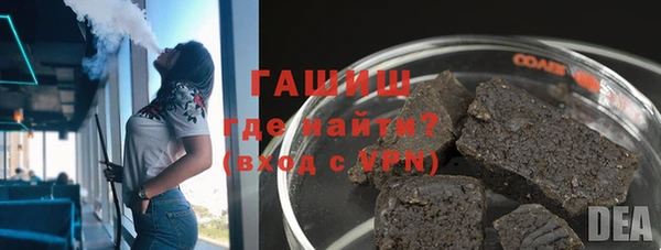 кокаин премиум Вязники