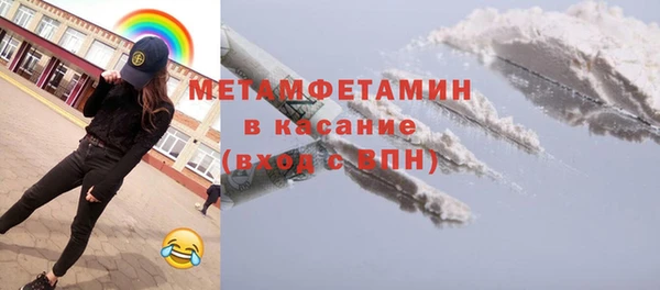 кокаин премиум Вязники