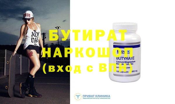 стаф Вяземский