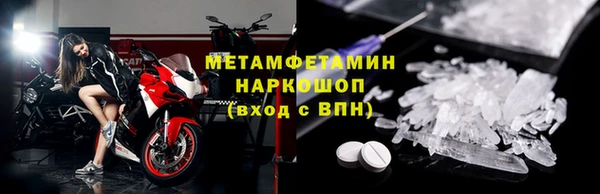хмурый Вязьма