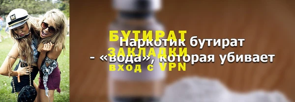 стаф Вяземский