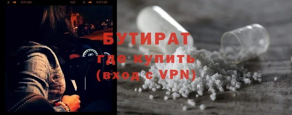 стаф Вяземский