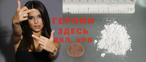 кокаин премиум Вязники