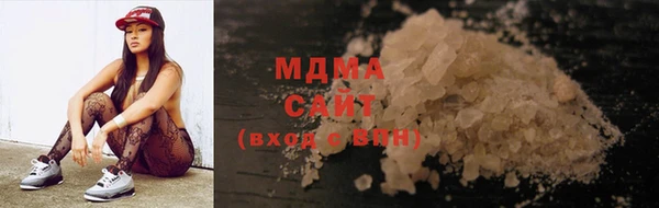 стаф Вяземский