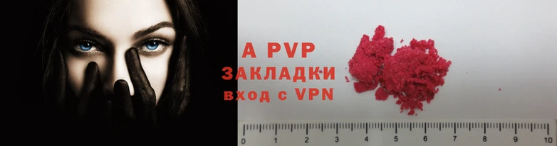 кокаин премиум Вязники