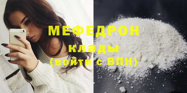 хмурый Вязьма