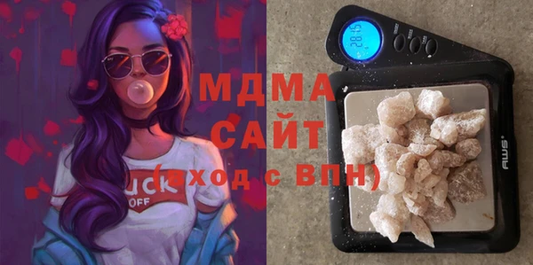 стаф Вяземский