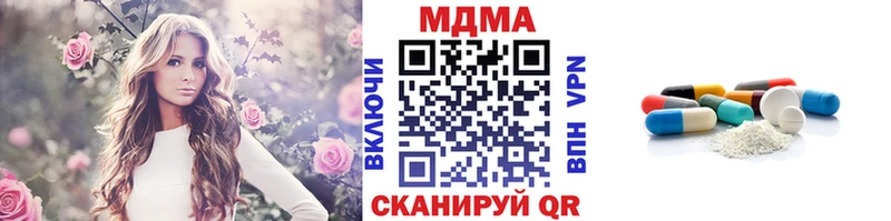MDMA молли  blacksprut ССЫЛКА  Шахты 