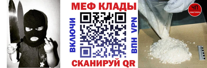 Меф mephedrone  Шахты 