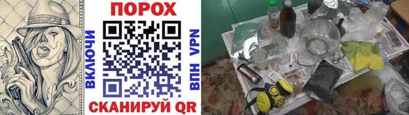 блэк спрут сайт  Шахты  МЕТАМФЕТАМИН витя 