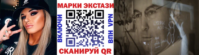 Марки NBOMe 1,8мг  дарнет шоп  Шахты 