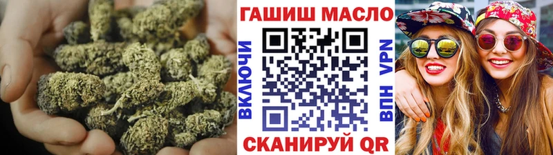 ТГК Wax  цена   Шахты 