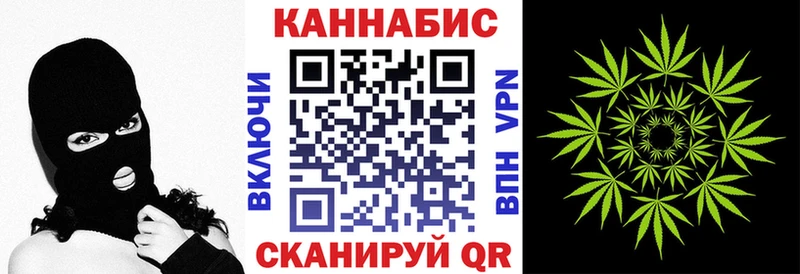 Каннабис AK-47  Шахты 